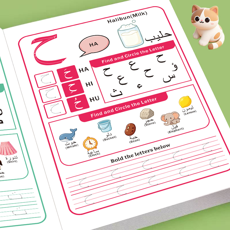 Learning Workbook Preschool - Buku Kerja Aktivitas Alfabet Arab untuk