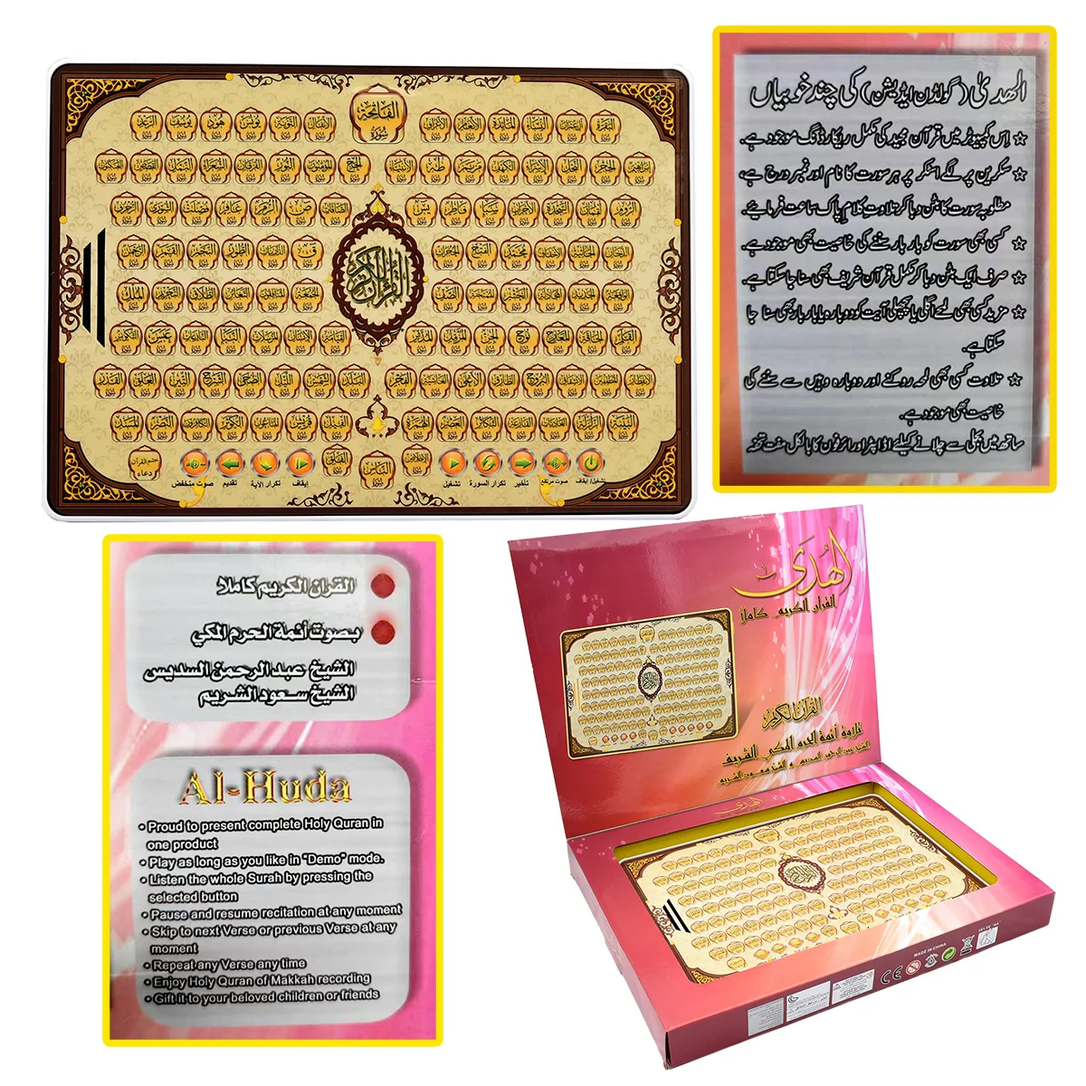 Kids Free Quran Education - Al-Quran Elektronik Lengkap, Mainan Edukasi Bahasa