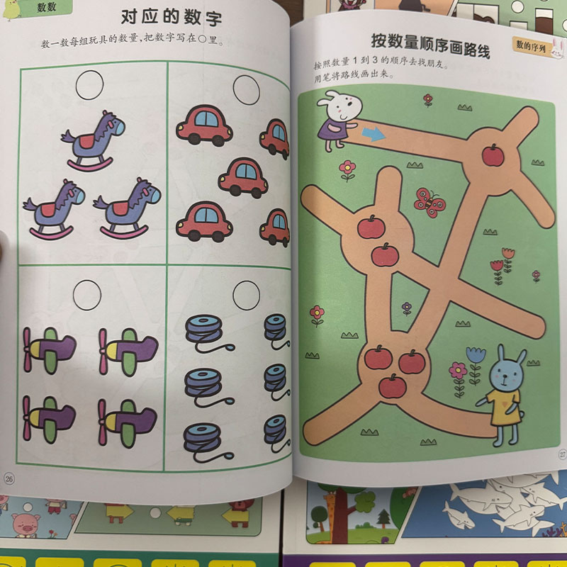 Kids Education Age - Buku Aktivitas Perkembangan Otak Prasekolah Set