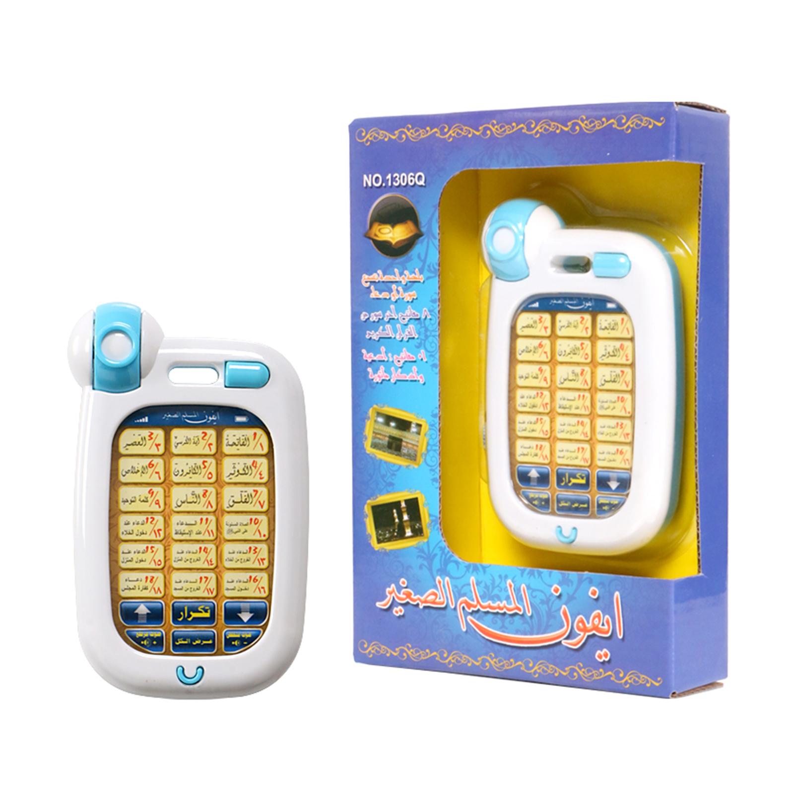Kids Free Quran Education - Mainan Telepon Islami Edukasi Anak Al-Quran