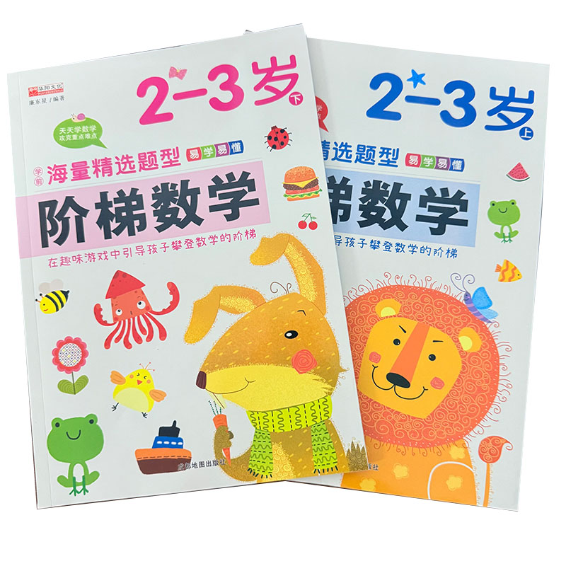 Buku Aktivitas Matematika Lang - Kids Education Age ulasan dan harga