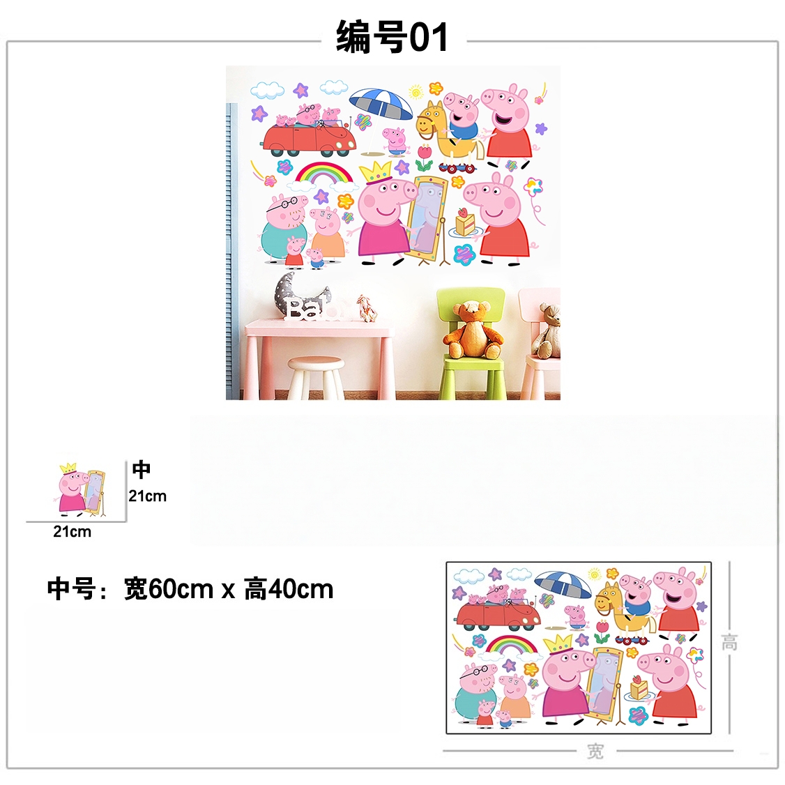 Stiker Dinding Kartun Peppa Pi - Kids Education Quotes ulasan dan harga