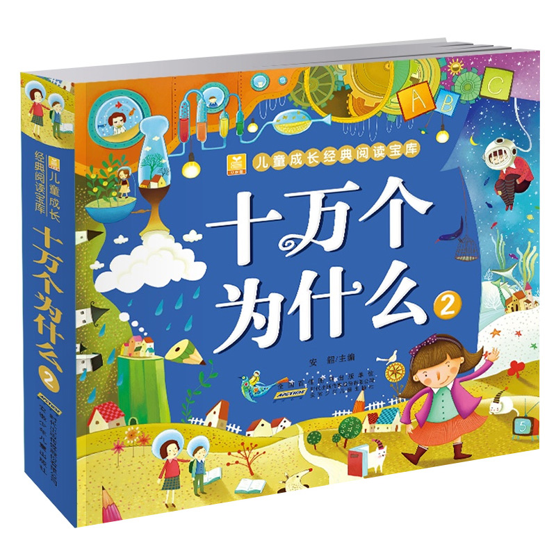 100,000 Mengapa Buku Dinosauru - Kids Education Questions ulasan dan harga