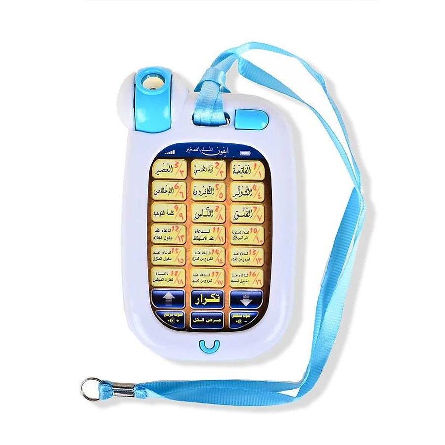 18 Ayat Arab Ponsel Alquran Me - Kids Free Quran Education ulasan dan harga