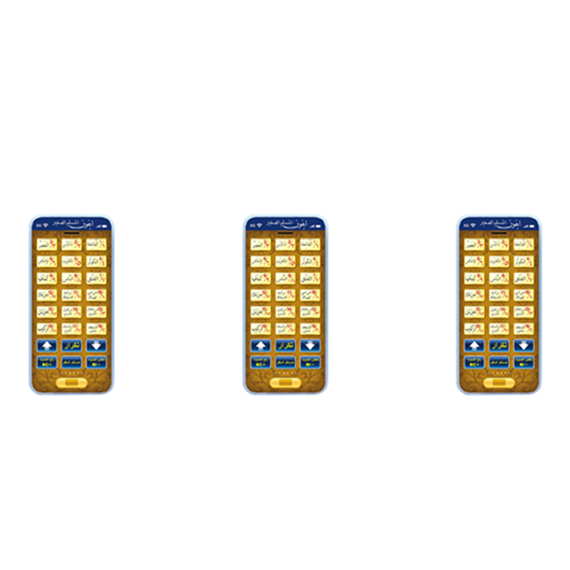 3X 18 Bab Mesin Pembelajaran A - Kids Free Quran Education ulasan dan harga