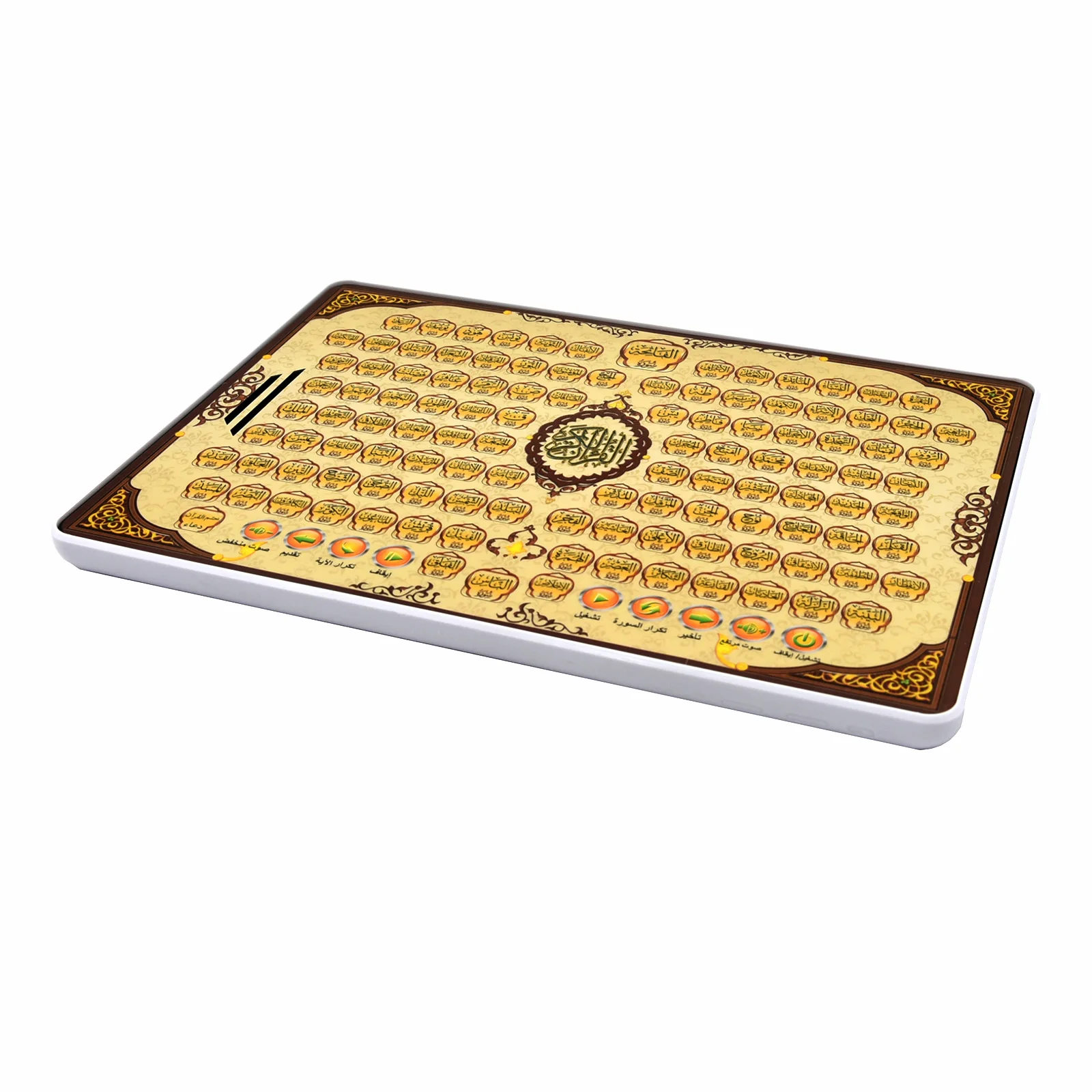 Al-Quran Elektronik Lengkap, M - Kids Free Quran Education ulasan dan harga
