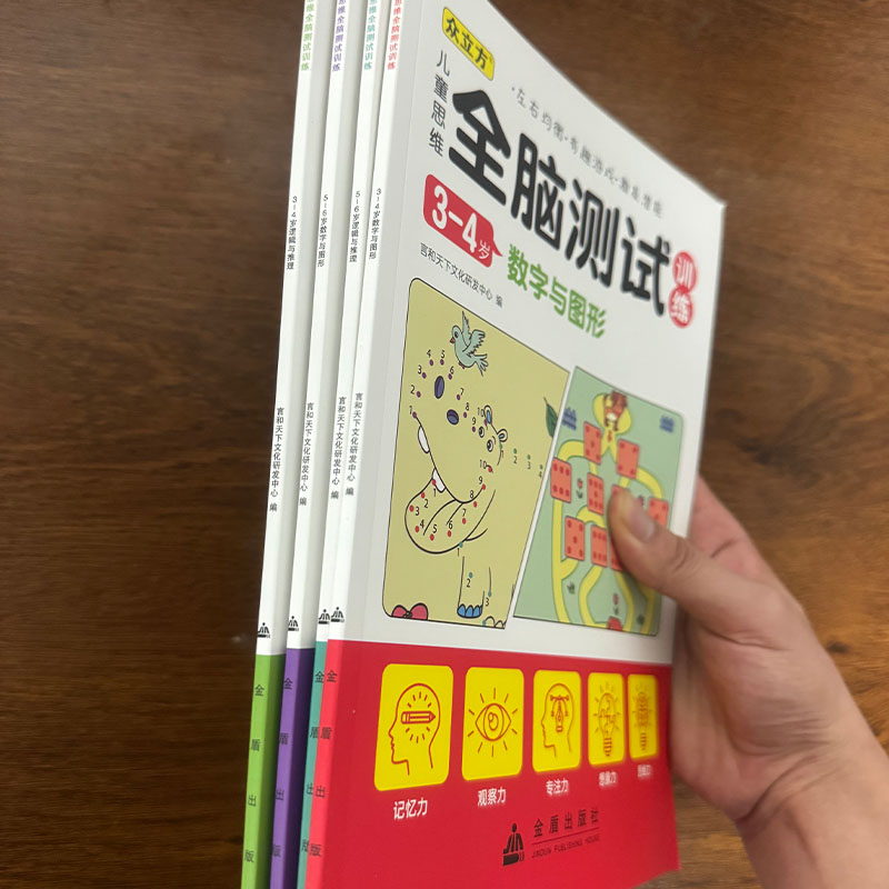 Buku Aktivitas Perkembangan Ot - Kids Education Age ulasan dan harga