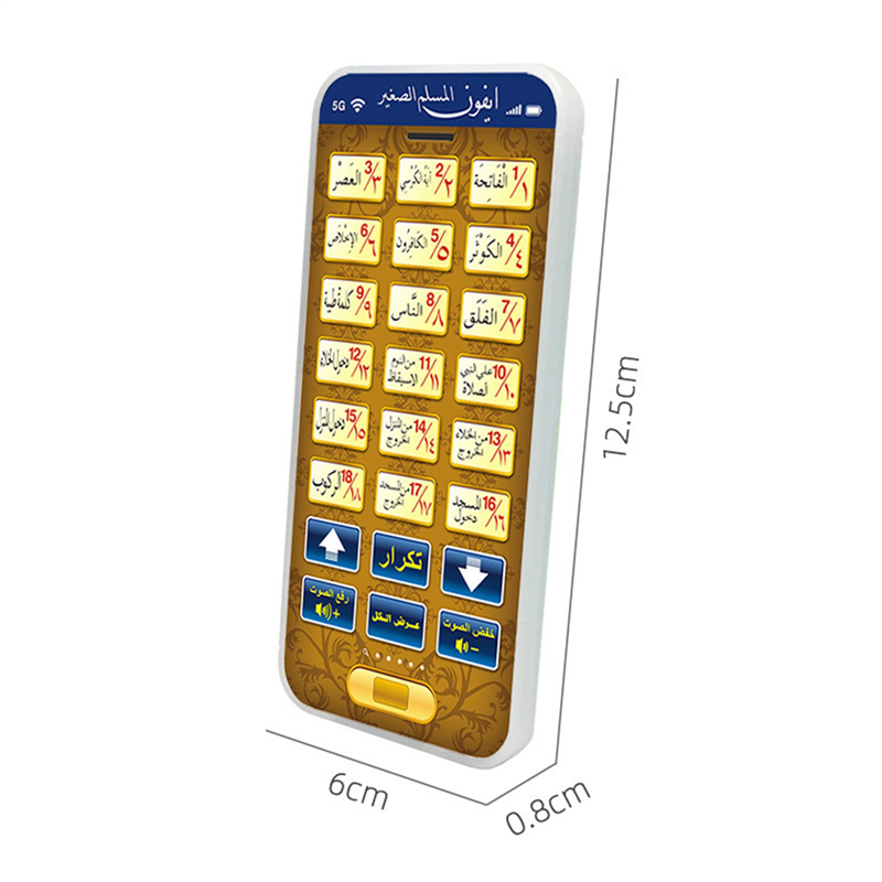 B05C-4X 18 Bab Mesin Pembelaja - Kids Free Quran Education ulasan dan harga