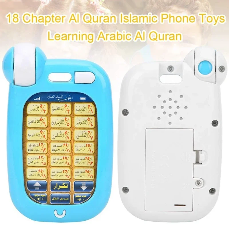 Mainan Edukasi Al-Quran Arab 1 - Kids Free Quran Education ulasan dan harga