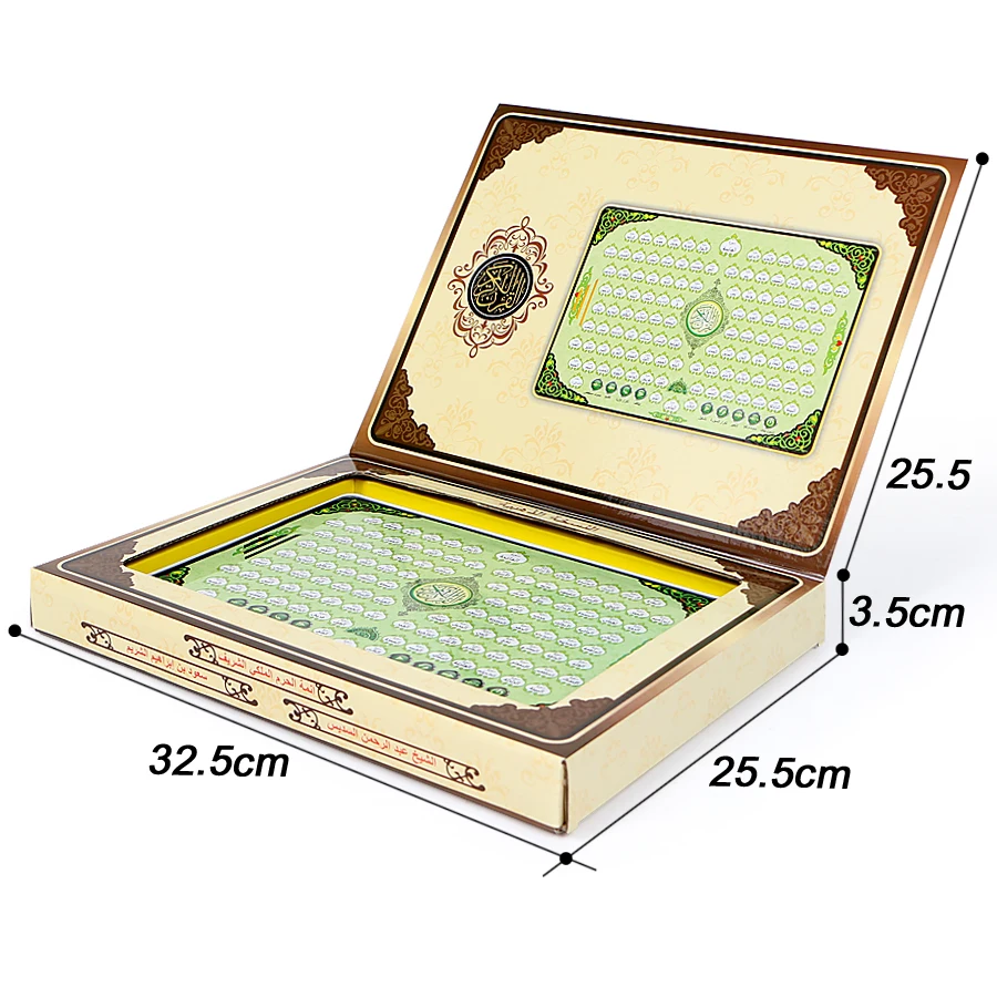 Full AL Quran 118 mainan eduka - Kids Free Quran Education ulasan dan harga