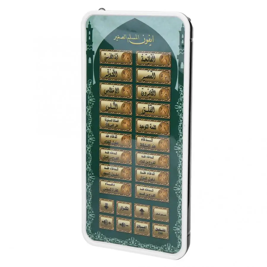 Tablet Al-Quran Portabel, Main - Kids Free Quran Education ulasan dan harga